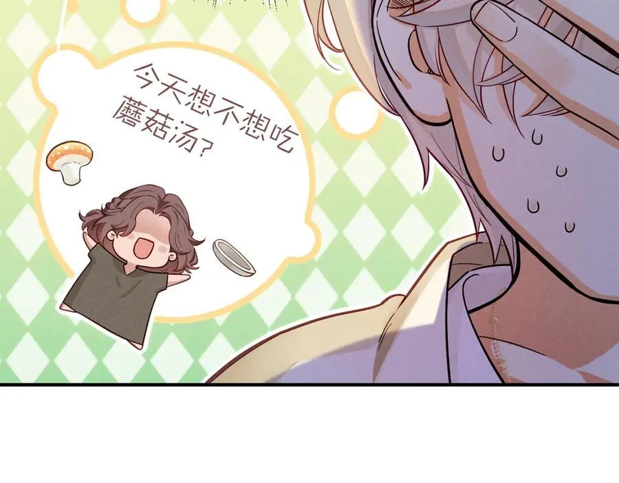 第111话 拒之门外 第190页