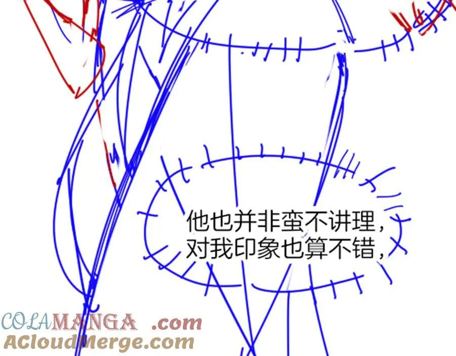第111话 拒之门外 第197页