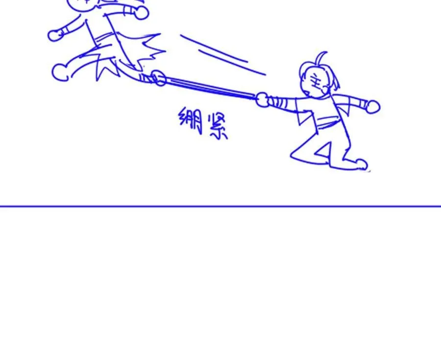 第111话 拒之门外 第204页