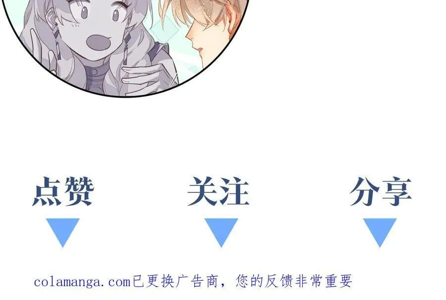 第111话 拒之门外 第206页