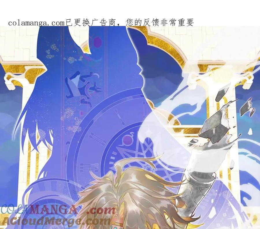 第112话 神明的情绪 第1页