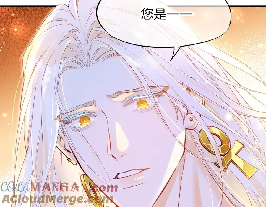 第112话 神明的情绪 第21页