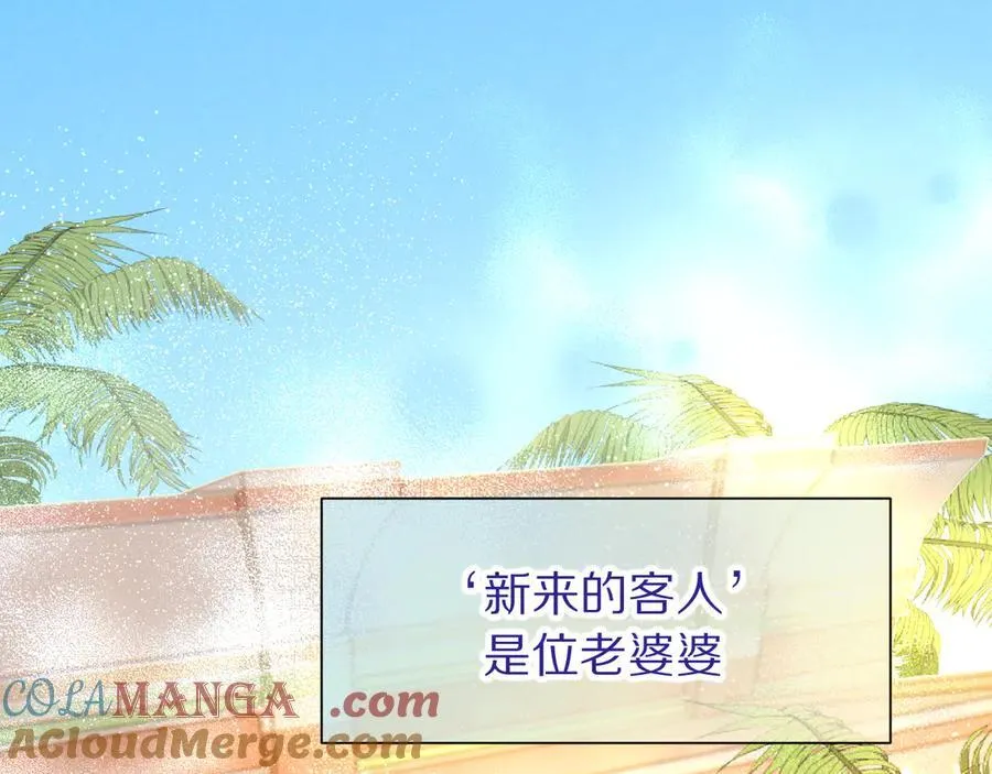第112话 神明的情绪 第65页