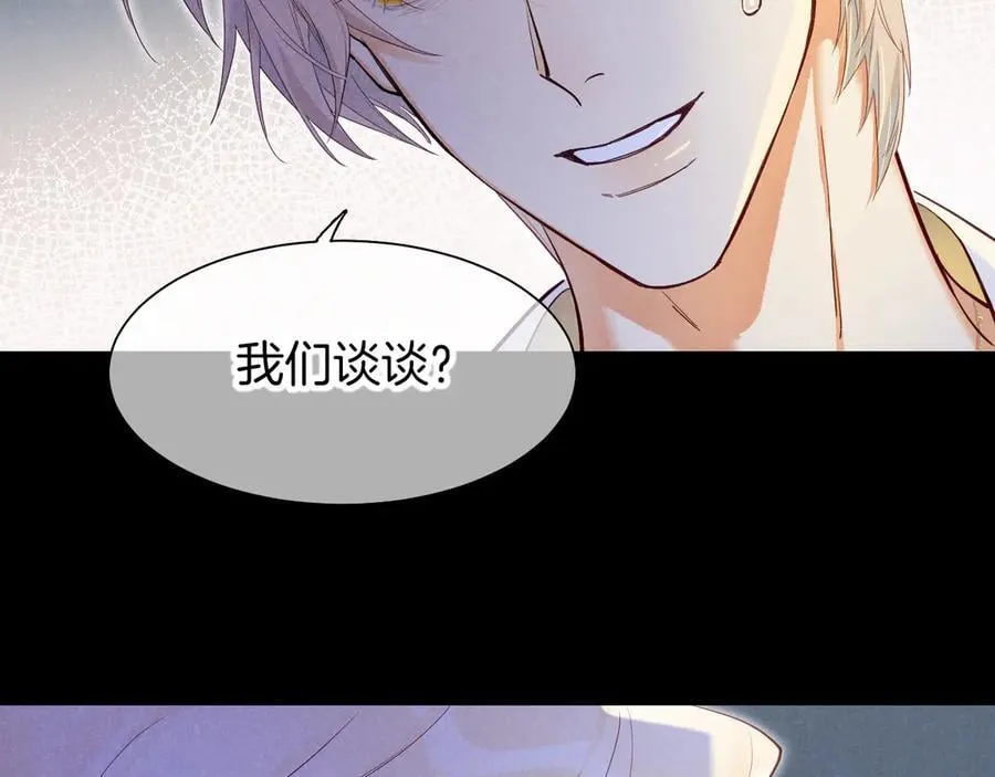 第112话 神明的情绪 第88页