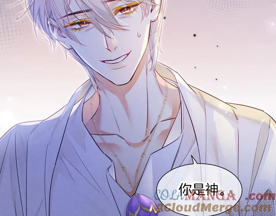第112话 神明的情绪 第101页