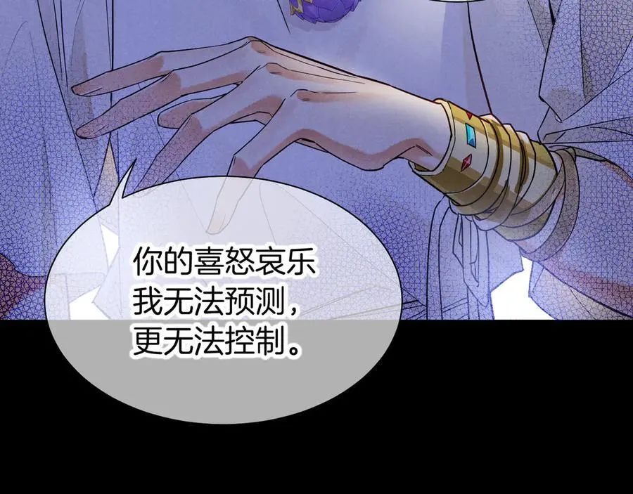 第112话 神明的情绪 第102页