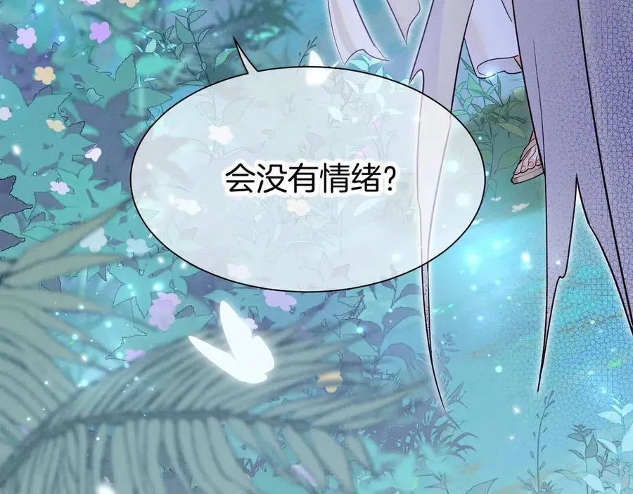 第112话 神明的情绪 第107页