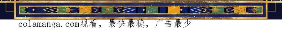 特典预热：6月18日 天眷私语 神陨之礼 第22页