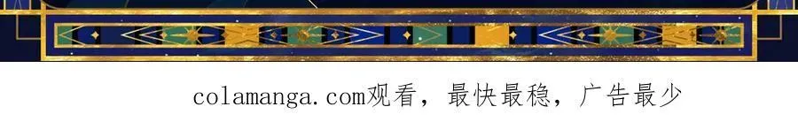 特典公开：6月18日 天眷私语 神陨之礼 第22页