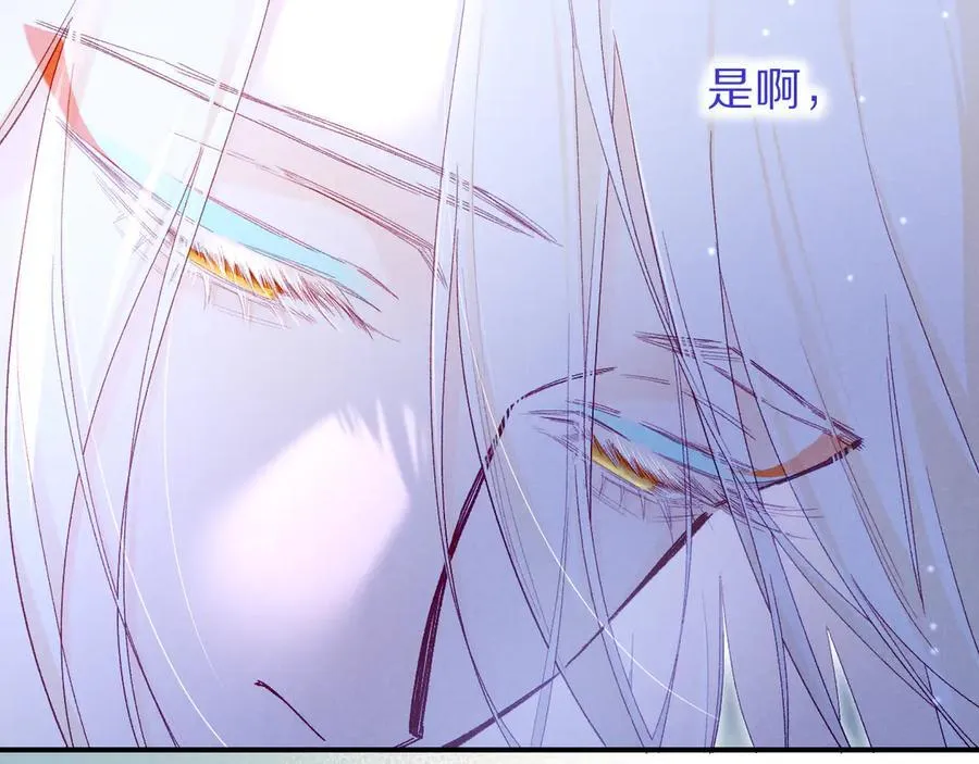 第113话 为你铺路 第60页