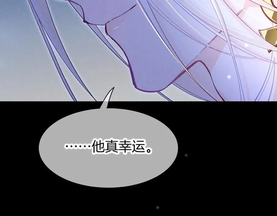 第113话 为你铺路 第115页