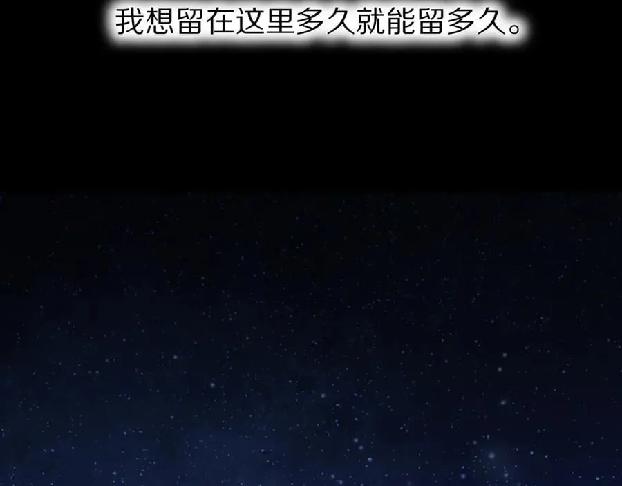 第113话 为你铺路 第127页