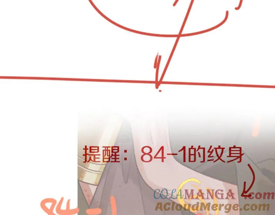 第113话 为你铺路 第153页