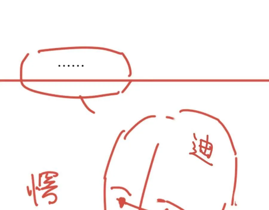 第113话 为你铺路 第156页
