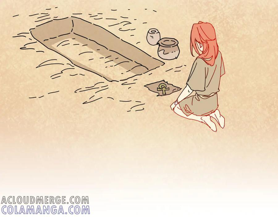 调休小剧场（四） 第69页