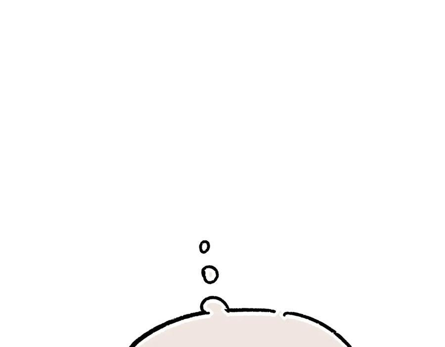 调休小剧场（四） 第116页