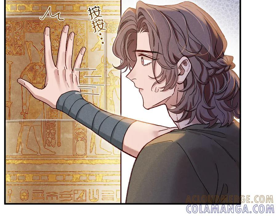 第114话 送信 第21页