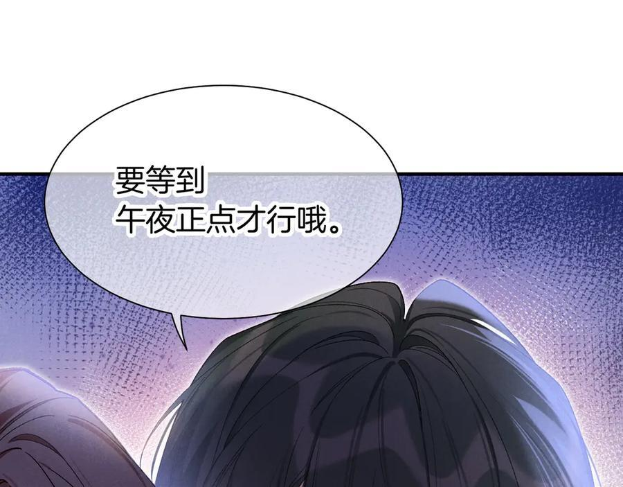 第114话 送信 第22页