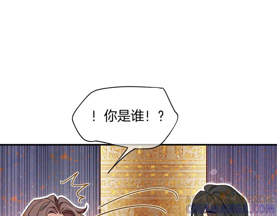 第114话 送信 第29页