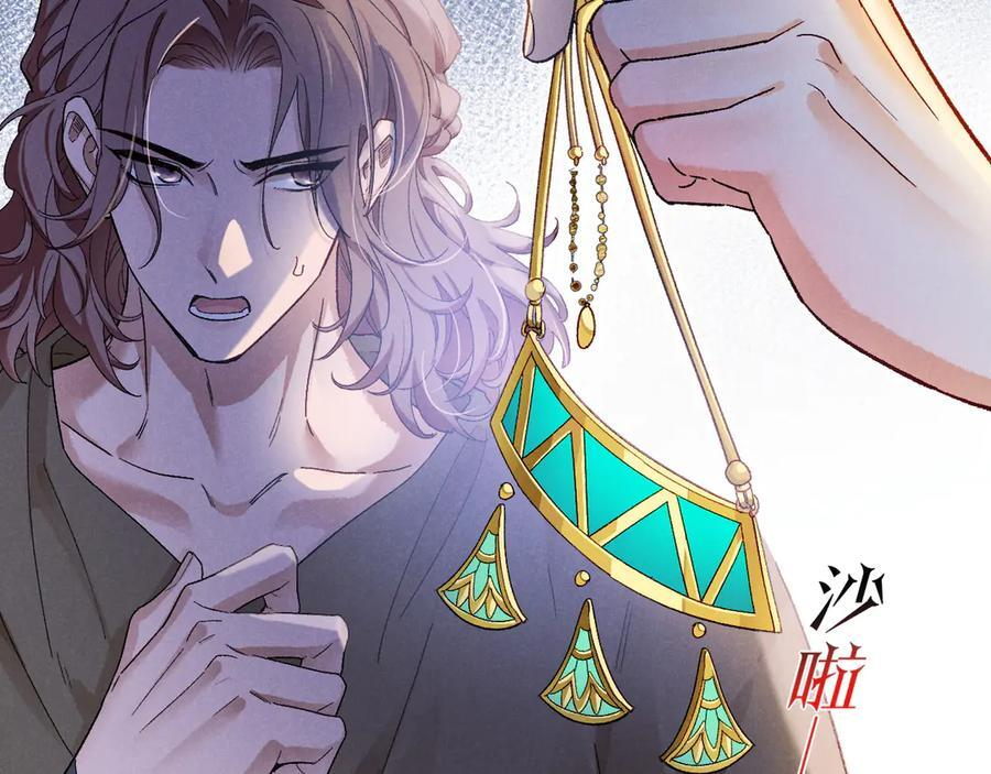 第114话 送信 第36页