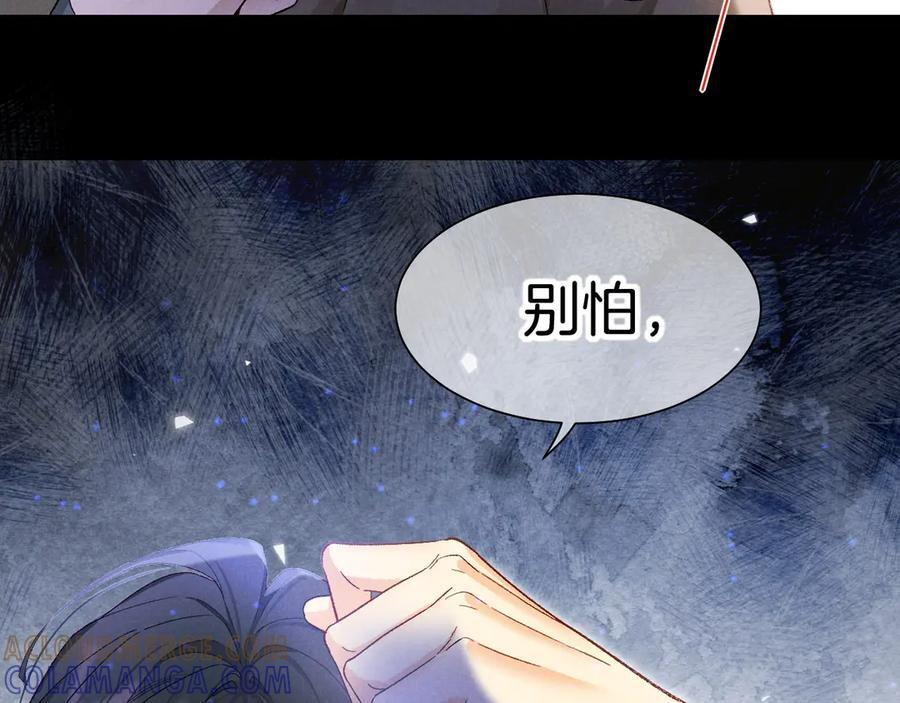 第114话 送信 第37页