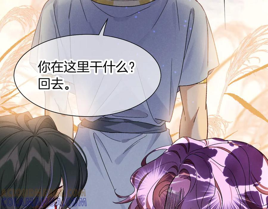 第114话 送信 第49页
