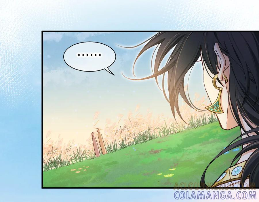 第114话 送信 第57页