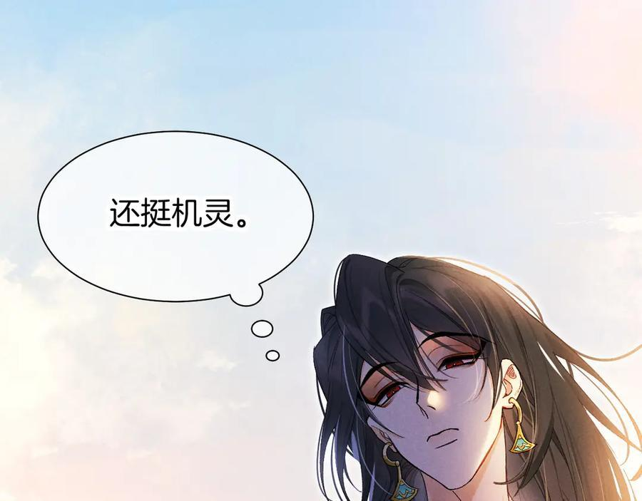 第114话 送信 第58页
