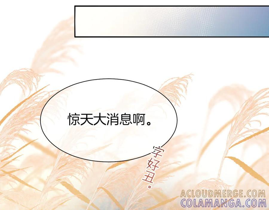 第114话 送信 第65页