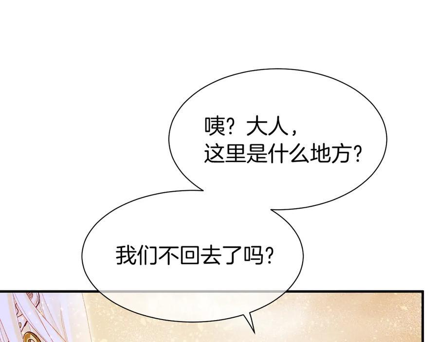 第114话 送信 第72页