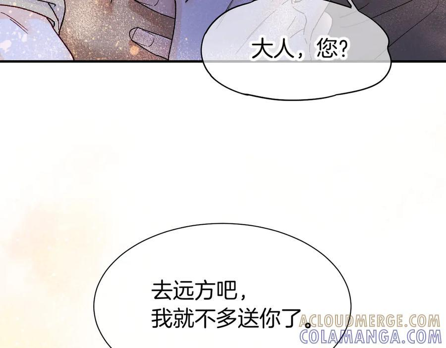 第114话 送信 第81页