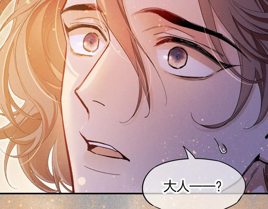 第114话 送信 第86页