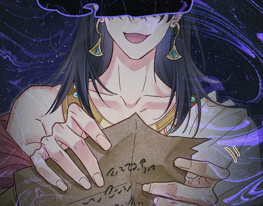 第114话 送信 第107页