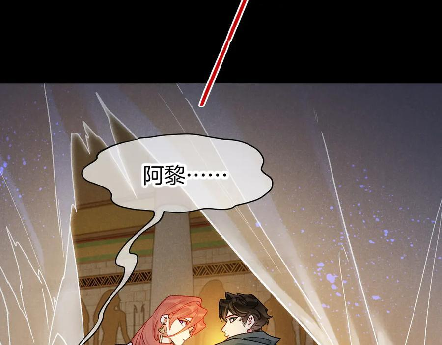 第114话 送信 第119页