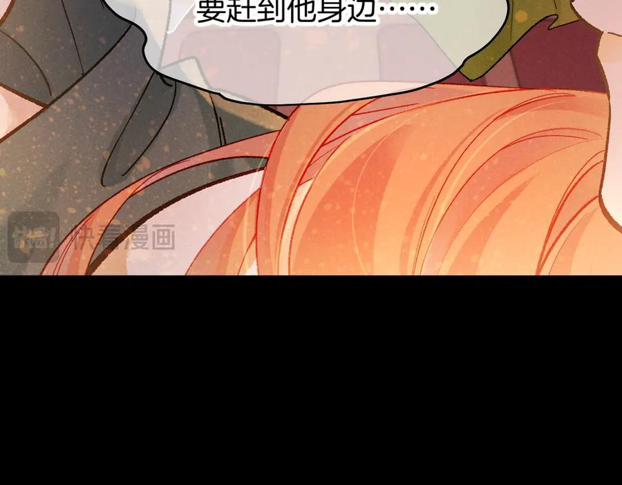 第114话 送信 第124页