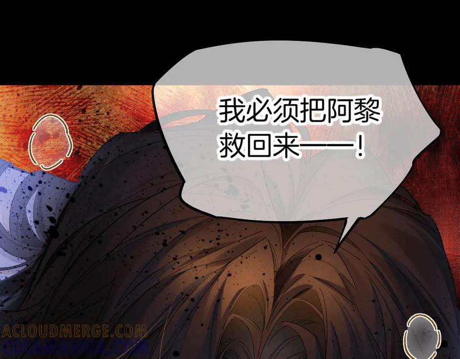 第114话 送信 第125页