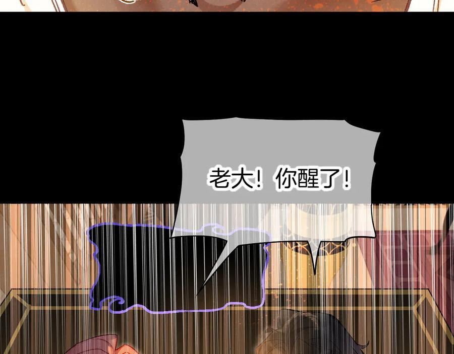 第114话 送信 第127页