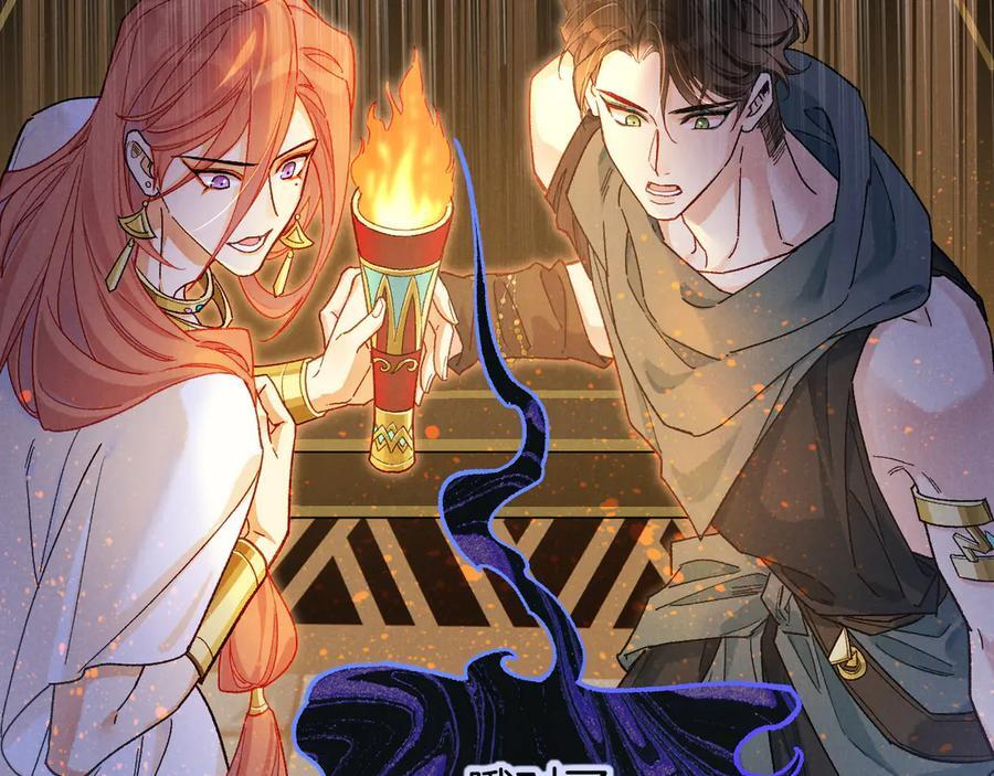 第114话 送信 第128页