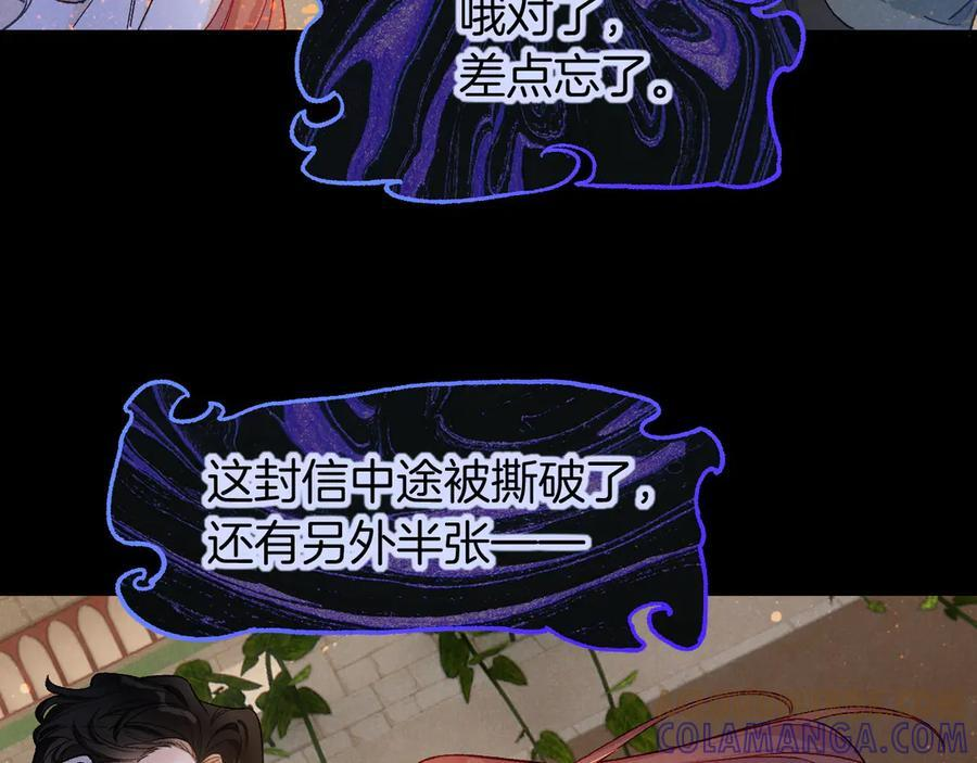 第114话 送信 第129页