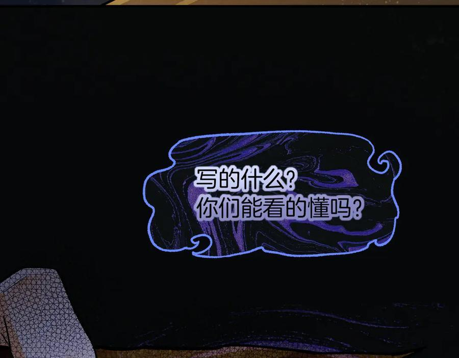 第114话 送信 第132页