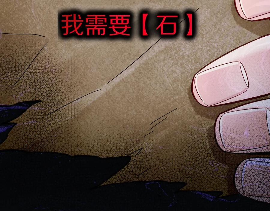第114话 送信 第134页
