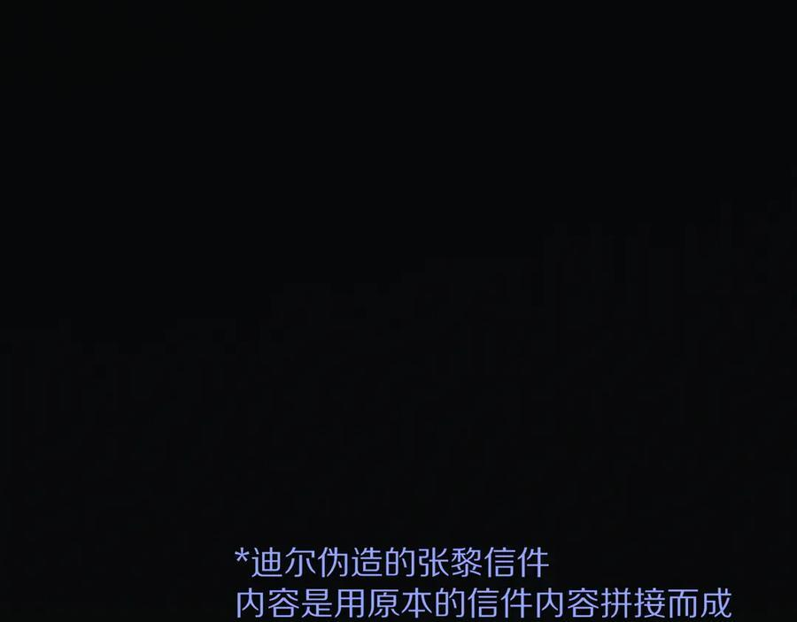 第114话 送信 第136页