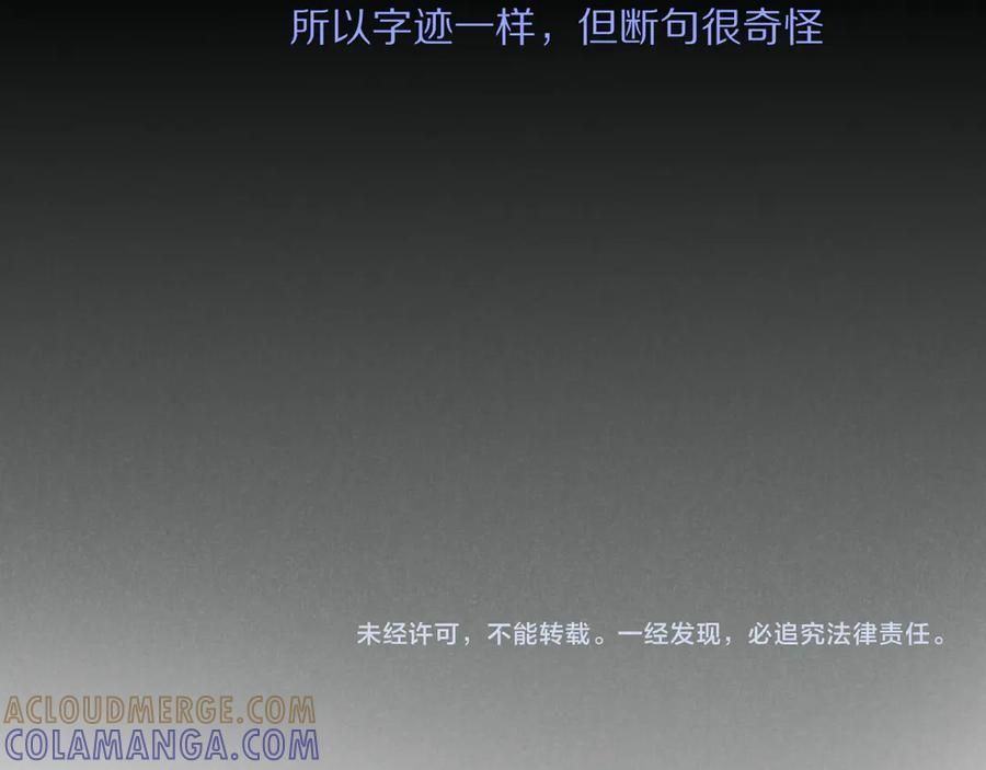 第114话 送信 第137页