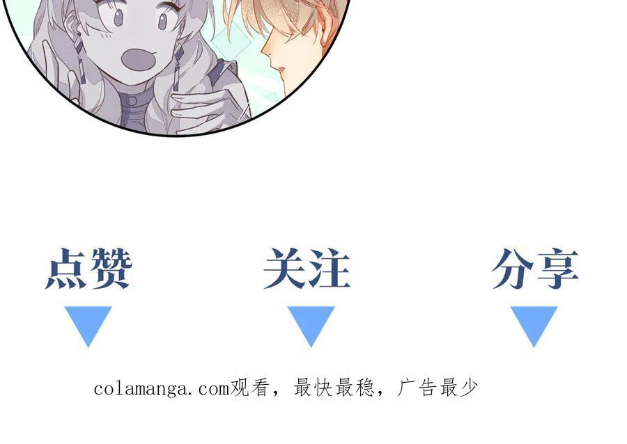 第114话 送信 第143页