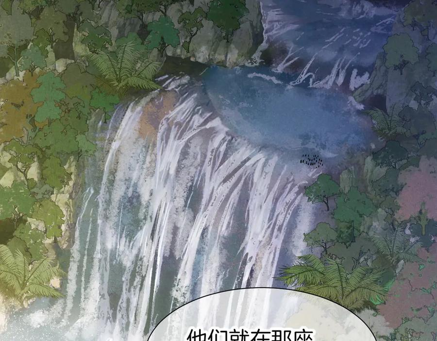 第115话 月夜暗涌 第2页