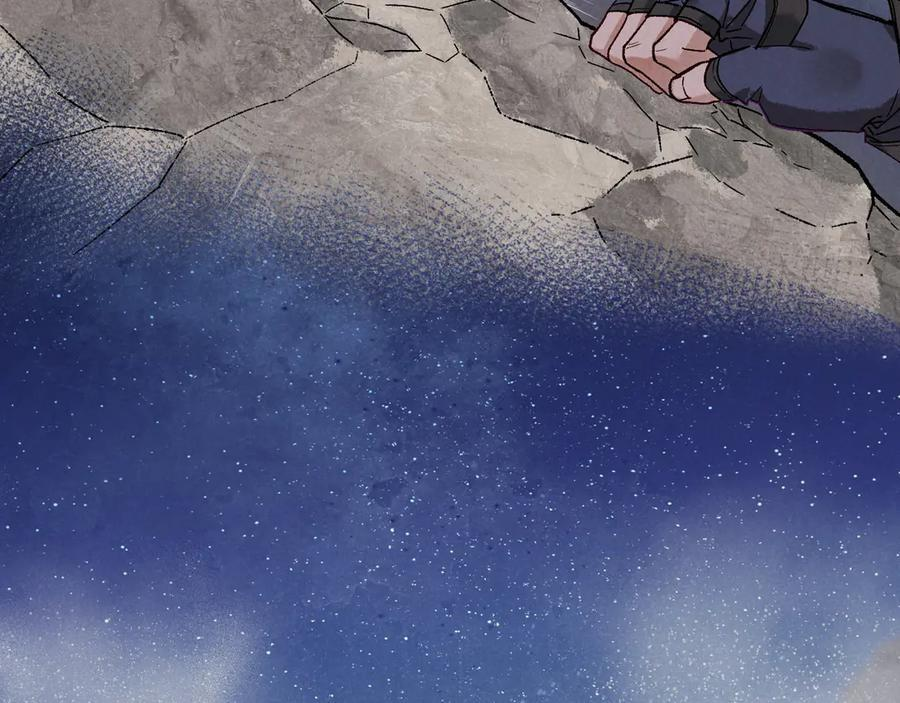 第115话 月夜暗涌 第15页