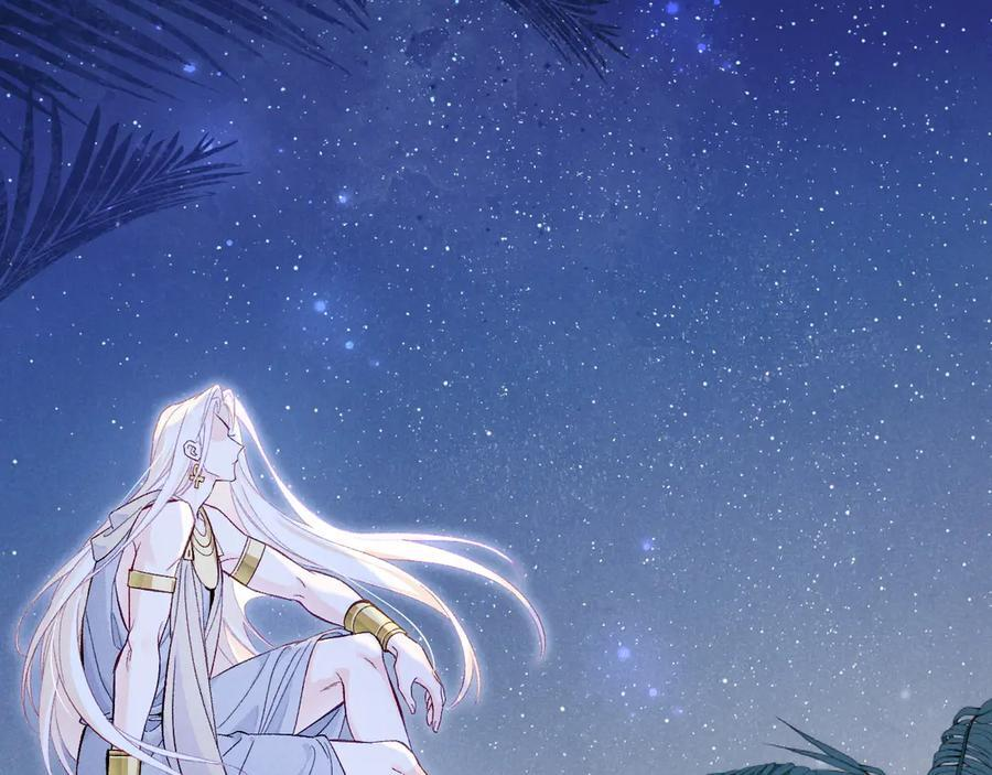第115话 月夜暗涌 第36页