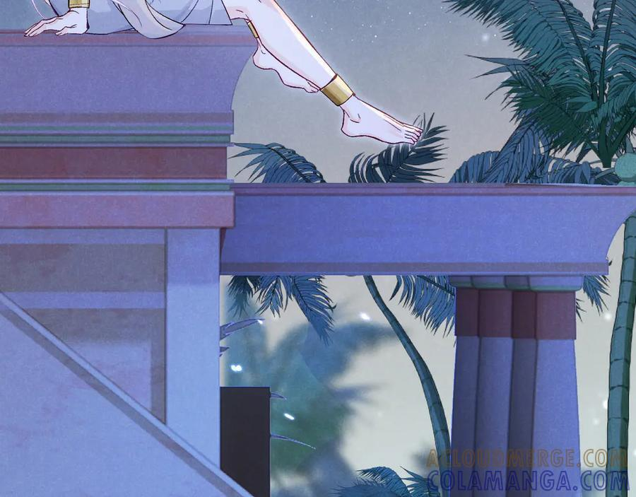 第115话 月夜暗涌 第37页