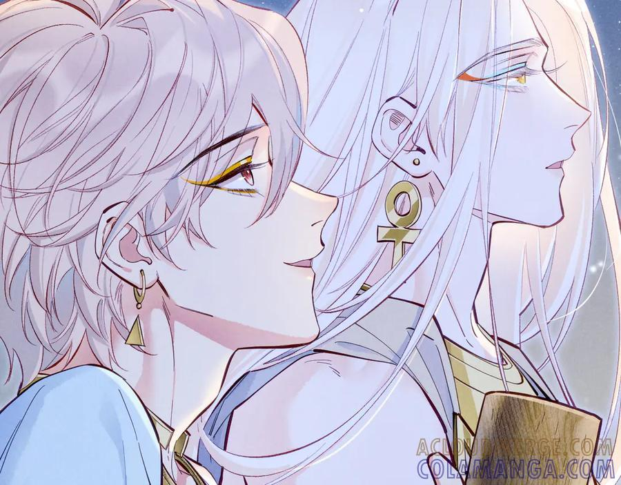 第115话 月夜暗涌 第45页