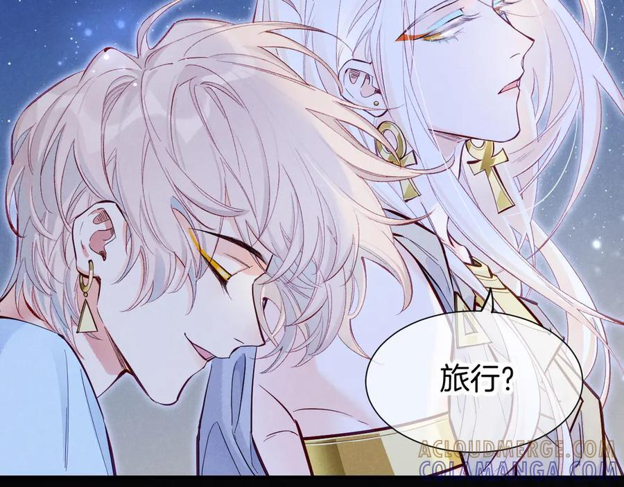 第115话 月夜暗涌 第53页